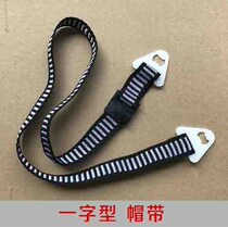 FRP hat buckle sweating cotton lining safety coal mine cap with hat lining detachable underground Universal