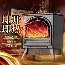 Fireplace Home Warmer Furnace Motor Warm Air Simulation Heating 3d Au Style Flame Energy Saving Living-room Grilled Fire Warming