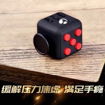 Anti-irritability Anxiety Relief Stress Decompression Rubiks Cube decompression dice artifact Junior high school students Antidepressant anxiety toys