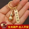 Товары от 莲花优选