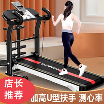 Net red treadmill 2021 new childrens home model small gym with weight loss Special simple easy easy