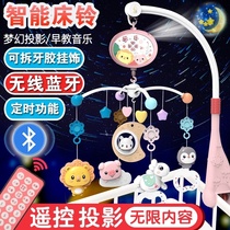 Bed Bell baby rotatable bed newborn multi-function rattle anti-squint lying play toy lathe hanging on the cart