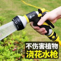Water sprinkler for watering vegetables vegetable garden watering artifact automatic rural vegetable field household watering machine agricultural garden watering flowers