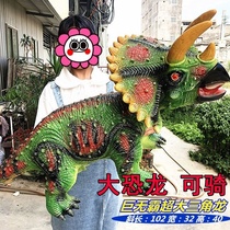 Dinosaur rubber childrens toy boy 2021 new big dinosaur can sit man King Dragon big Spinosaurus type simulation