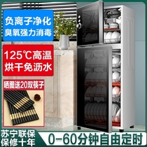 Household disinfection cabinet practical high-value childrens net red-free drying disinfection cupboards dishes and chopsticks storage hotel dedicated