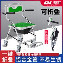 Disabled bathing chair shower chair with wheel folding old man living alone theorizer nursing elderly special bathing chair