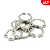 Stainless steel circlip spring GB894 1 shaft elastic retaining ring shaft clamp M8--M3 circlip shaft outer snap ring