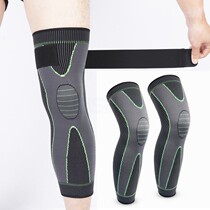 Winter extended and thickened sports knee pads running basketball riding sports protective gear men and women elderly warm artifact
