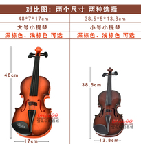 Childrens guitar toys can play beginners violin simulation instruments Enlightenment Music table performance props gifts