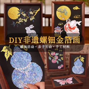 螺钿画摆件-螺钿画摆件促销价格、螺钿画摆件品牌- 淘宝