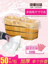 Bath bucket disposable bath bag thickened bath bag bath liner beauty salon bath barrel plastic bag bath membrane