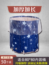 Bath bucket disposable bath bag thickened household folding bath bucket plastic film set children adult bath bag