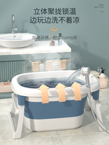 Children's bath bucket foldable bath bucket for babies over 4 years old