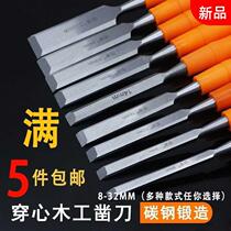 Full reduction hardware hand tools wooden chisel piercing knife plastic handle wooden chisel knife DIY chisel flat shovel set