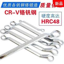 Plum Wrench Double Head Plum Pantry 14-17-19-22 17-19 Auto Repair Repair Hardware Tools