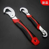 Wrench Daquan multi-purpose multi-purpose multi-purpose shift plate handle hardware tools artifact plumber utility helper