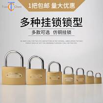 Dormitory small padlock imitation copper padlock through open lock warehouse door anti-theft rust chassis wardrobe lock bag zipper lock