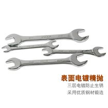 Double socket wrench 12 double head 13 small 16 to 18 19 simple 17 opening 14 stuck 15 socket inflexible