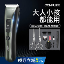 Hairdryer Electric Hair Cut Hair Home Electric Shaved Head Knife Pushers Professional Adult Children Shave Seminator