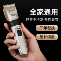 Zhigao Hairdryer Electric Pushcut Hair Rechargeable Electric Shaved Head Pushers themselves shaved hair cutter tools Home