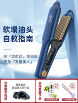 (Veia Recommended) corn hot splint fluffy cushion hair root wave dual-use negative ion corn shall be scalded and sent