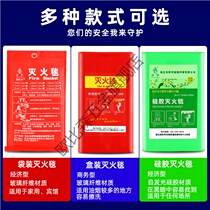 New fire extinguishing blanket 1 5 m glass fiber boxed merchant with kitchen silica gel flame retardant fire blanket fire certification