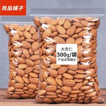 Good product shop new original almond 500g almond nut almond cream 250g 100