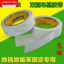 Grid 20 super adhesive hook floor Rice tape adhesive adhesive cloth-based waterproof leather blanket gauze double-sided double-sided