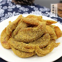 Hangzhou specialty licorice dried 500g vanilla peach dried peach slices dried plum fruit dried fruit taste candied fruit