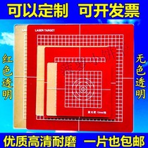 Pv laser target brand red laser target plate theodolite target 150*150300*300 vertical instrument