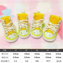 Dog shoes spring and autumn dog shoes do not fall four season shoes Teddy 4 pets than bear small dog waterproof shoes feet