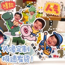 Cartoon cake insert custom baby childrens head portrait birthday party creative with name insert decoration ornaments