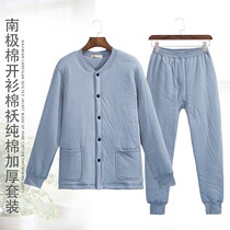 Antarctic cotton middle-aged and elderly cardigan thermal underwear set men's cotton padded dad with fat winter autumn pants