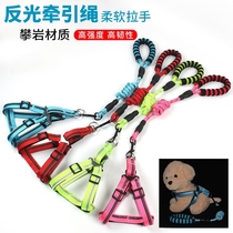 Dog leash reflective chest back leash small medium and large dog chain universal dog walking adjustable dog leash