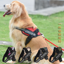 Pet leash chest strap dog vest style dog rope K9 chest strap