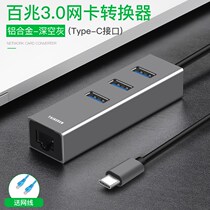 Network cable converter for Lenovo Huawei Dell Apple macbook Xiaomi computer usb ASUS mac notes