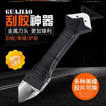 Rubber shoveling device rubber removing blade rubber scraping artifact smoothing best selling glass rubber trimming beautiful seam scraper corner multi-function