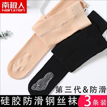 Antarctic medium thick steel stockings spring and autumn light leg artifact skin flesh color leggings womens thin plus size pantyhose