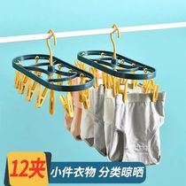 Hangers plastic thick socks clip drying hangers windproof multi clip folding clothes rack drying pantyhose underwear clothes hanging support