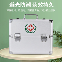 Double Open Medicine Box Home Medical Box Aluminum Alloy Drug Case Enterprise Family Should First Aid Kit Multilayer Medicine Box