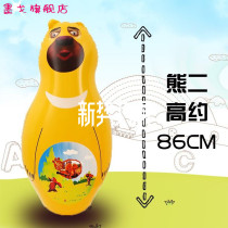 The little girl cant pull the inverted inflatable tumbler toy baby boy big boy