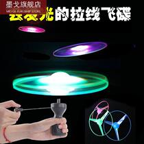 Luminous cable UFO outdoor toys childrens lawn colorful puzzle boy 7-12 flying bamboo dragonfly