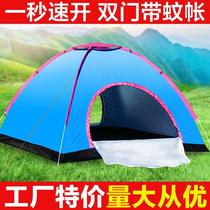 Fully automatic double tent outdoor rainproof 3-4 people family 2 people camping children adult camping supplies mosquito net