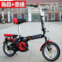 Folding bicycle ultra-light portable childrens womens small wheel 2021 new explosive variable speed boy girl Primary school students