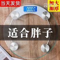 Ultra-precision electronic scale scale weighing the weight of household machinery battery cute pregnant woman special smart small