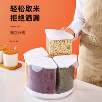 Grain and miscellaneous grain tank household rice bucket insect-proof and moisture-proof miscellaneous grain bucket plastic rice box split rice storage bucket rotating rice bucket