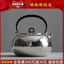 Fine workshop Japan silver pot sterling silver 9999 kettle pure handmade one silver teapot home cooking water teapot