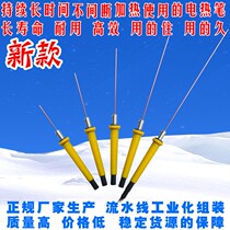 Tool sponge foam hot melt hot-cutting plastic pen type acrylic special knife cutting electric heating knife cutter cutter