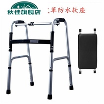 Walker for the elderly four-legged tools to walk and hold the bracket without a wheeled walker for the disabled walking cane to help
