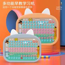 Learning Chinese pinyin spelling training artifact point reading machine Pinyin Chinese learning machine kindergarten childrens early education